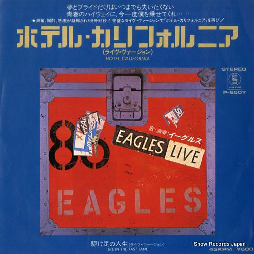 EAGLES hotel california P-650Y