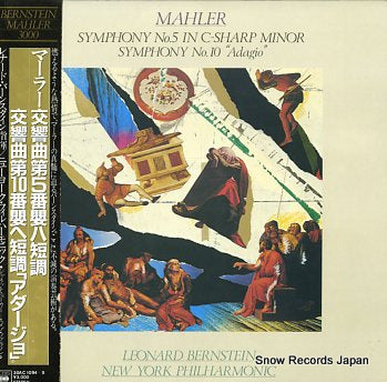 BERNSTEIN, LEONARD mahler; symphony no.5 in c sharp minor 30AC1094-5