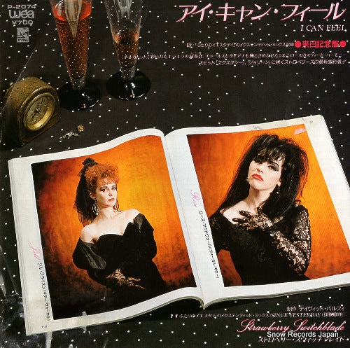 STRAWBERRY SWITCHBLADE i can feel P-2074