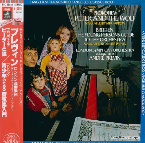 PREVIN, ANDRE prokofiev; peter and the wolf EAC-55029