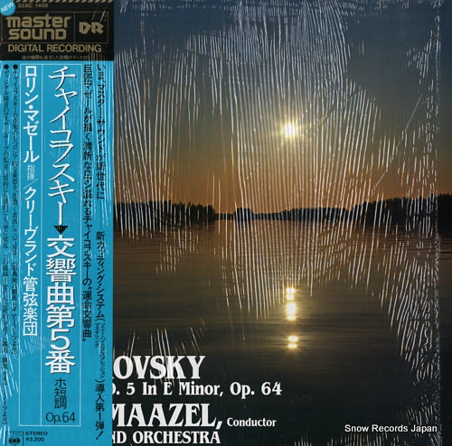 MAAZEL, LORIN tchaikovsky; symphony no.5 32AC1408