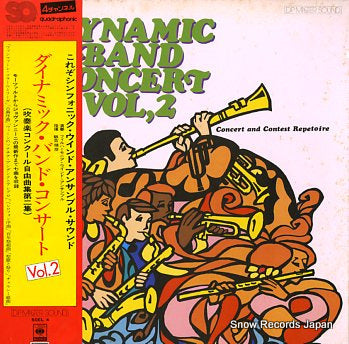 IYOSHI, YASUHIKO dynamic band concert vol.2 SOEI4