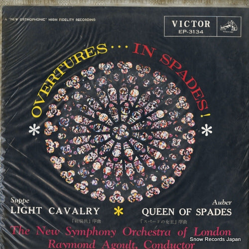 NEW SYMPHONY ORCHESTRA OF LONDON, THE light cavalry - overtune EP-3134