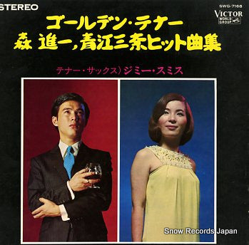 MORI, SHINICHI hit kyoku shu golden tenor SWG-7168