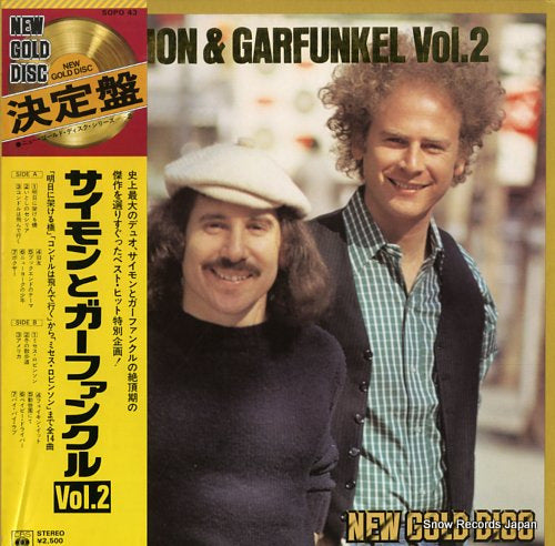 SIMON AND GARFUNKEL new gold disc vol.2 SOPO43