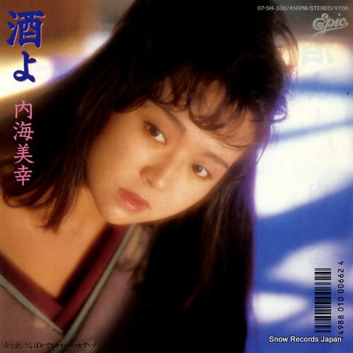 UTSUMI, MIYUKI sake yo 07.5H-336