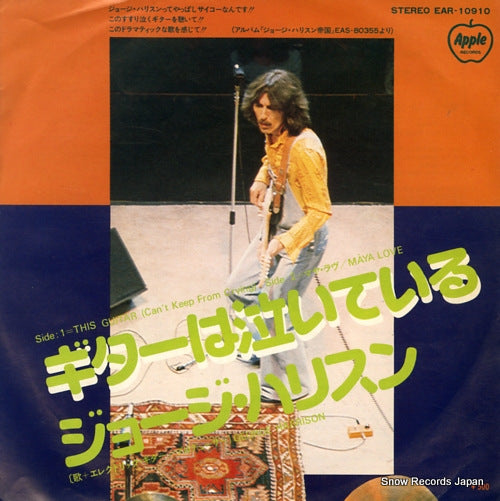 HARRISON, GEORGE this guitar (can't keep from crying) EAR-10910