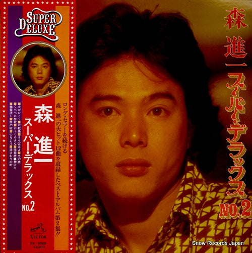 MORI, SHINICHI super deluxe no.2 DX-10020