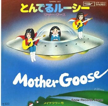 MOTHER GOOSE tonderu lucy ETP-10013