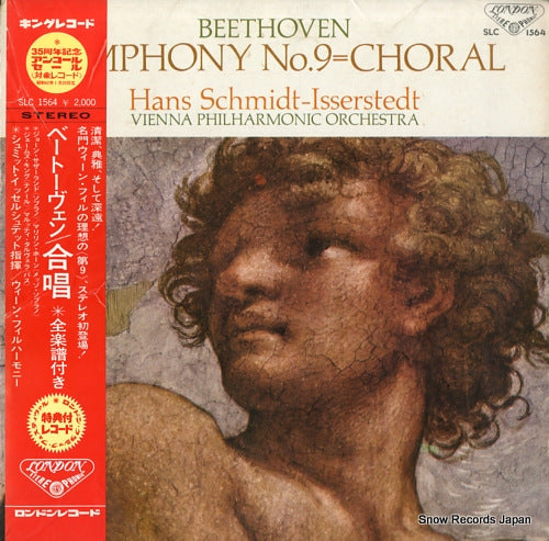 SCHMIDT-ISSERSTEDT, HANS beethoven; symphony no.9 choral SLC1564