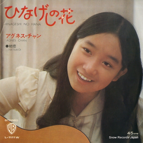 CHAN, AGNES hinageshi no hana L-1111W