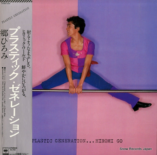 GO, HIROMI plastic generation 27AH1235