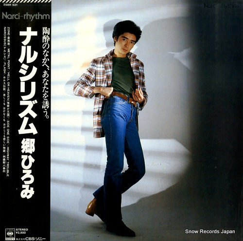GO, HIROMI narci-rhythm 25AH531