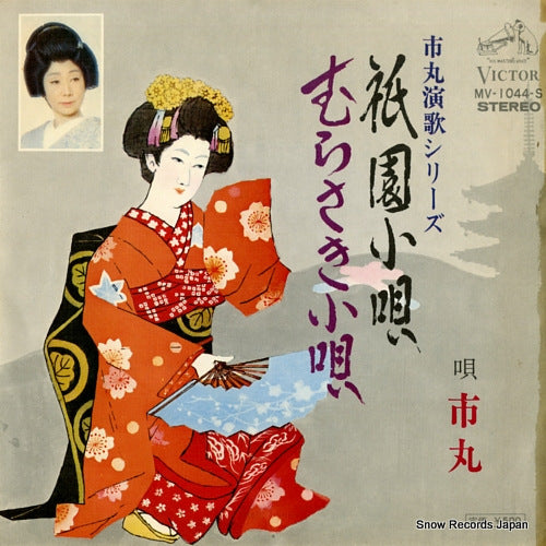 ICHIMARU gion kouta MV-1044-S