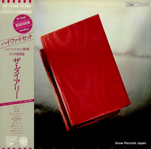 HI-FI SET the diary ETP-72268
