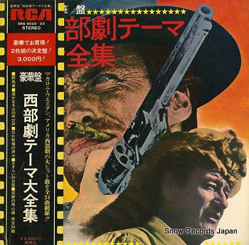 V/A the great hits of western movies' themes SRA-9022