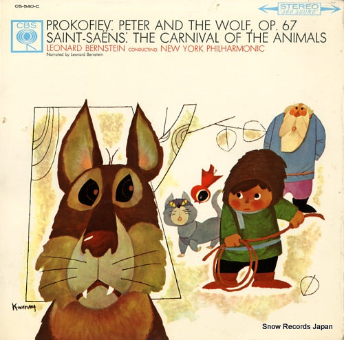 BERNSTEIN, LEONARD prokofiev; peter and the wolf OS-540-C