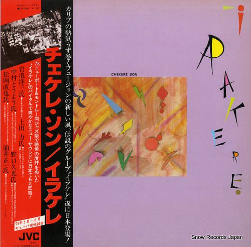 IRAKERE chekere son VIP-6691