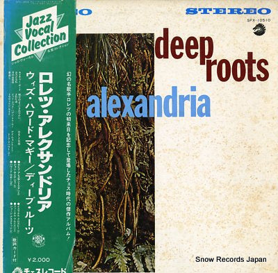 ALEXANDRIA, LOREZ deep roots SFX-10510