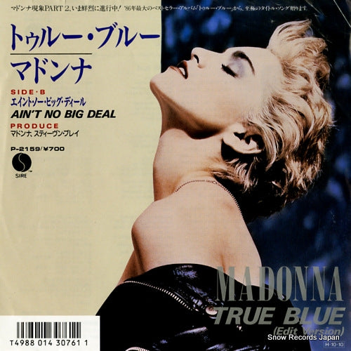 MADONNA true blue P-2159