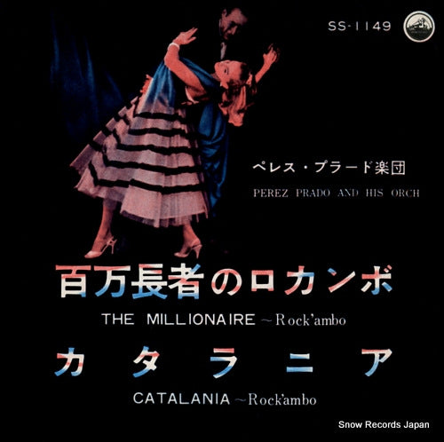 PRADO, PEREZ, AND HIS ORCHESTRA the millionaire SS-1149