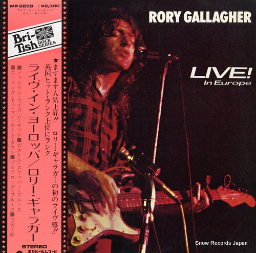GALLAGHER, RORY live in europe MP2258