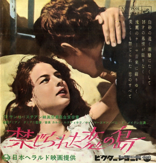 BRUNO, ELIO l'isola di arturo SS-1342