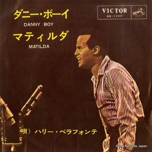 BELAFONTE, HARRY danny boy SS-1225