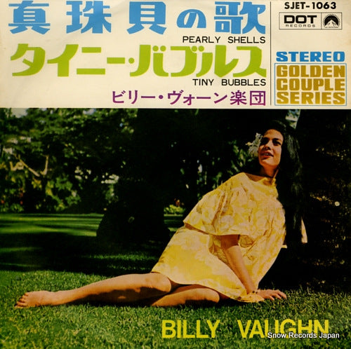 VAUGHN, BILLY pearly shells SJET-1063