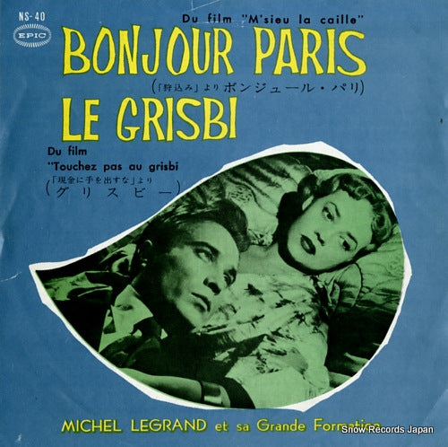 LEGRAND, MICHEL bonjour paris NS-40