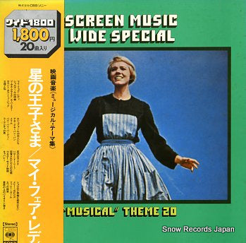 ENSEMBLE PETIT AND SCREEN LAND ORCHESTRA screen music wide special SOLI12
