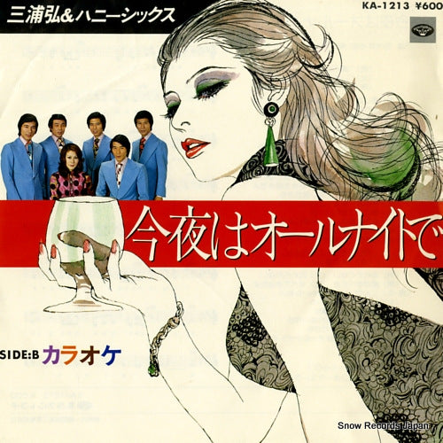MIURA, HIROSHI, AND HONEY SIX konya ha all night de KA-1213