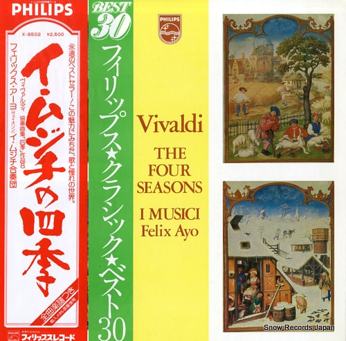 I MUSICI vivaldi; the four seasons X-8502
