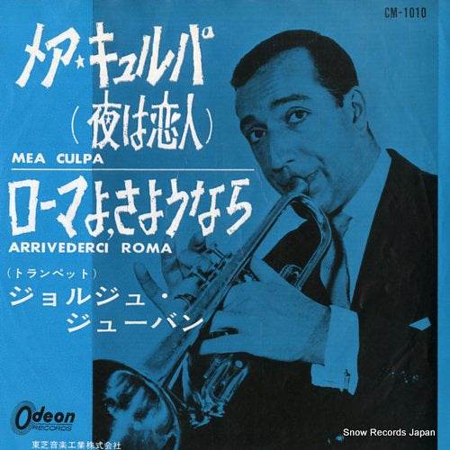 JOUVIN, GEORGES mea culpa CM-1010