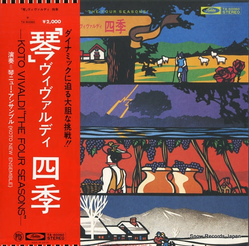 KOTO NEW ENSEMBLE koto vivaldi the four seasons TA-60060