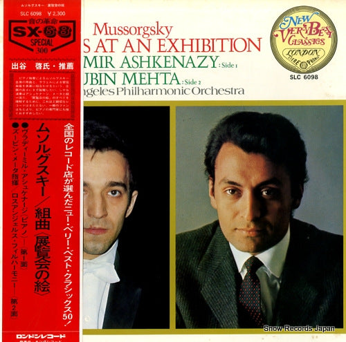 ASHKENAZY, VLADIMIR mussorgsky; pictures at an exhibition SLC6098