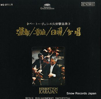 KARAJAN, HERBERT VON beethoven;  MG-9111/4