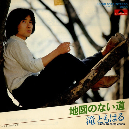 TAKI, TOMOHARU chizu no nai michi DR6318