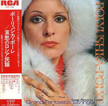 GRAND FANTASTIC STRINGS polyushka-polye JRX-108