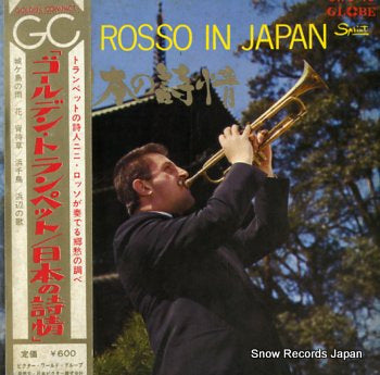 ROSSO, NINI in japan SWG-16