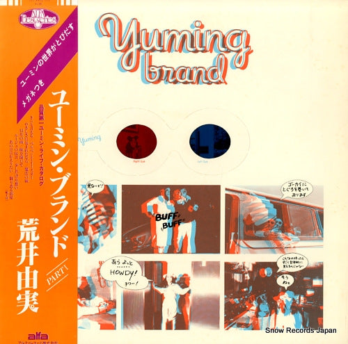 ARAI, YUMI yuming brand ALR-4001