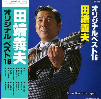TABATA, YOSHIO original best 16 GM-111