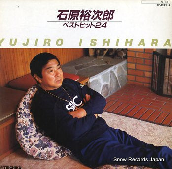 ISHIHARA, YUJIRO best hit24 PP-1242-3