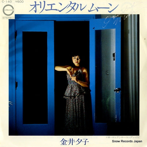 KANAI, YUKO oriental moon C-140
