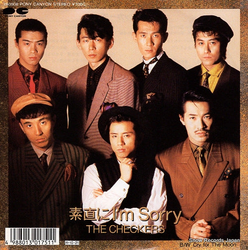 CHECKERS, THE sunao ni i'm sorry 7A0908