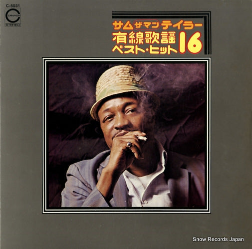 TAYLOR, SAM yusen kayo best hit16 C-5031