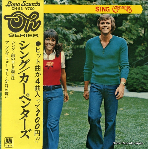 CARPENTERS, THE sing OH-53