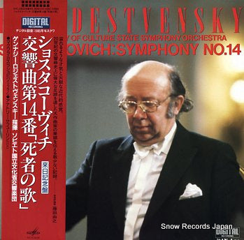 ROZHDESTVENSKY, GENNADI shostakovich; symphony no.14 VIC-28224