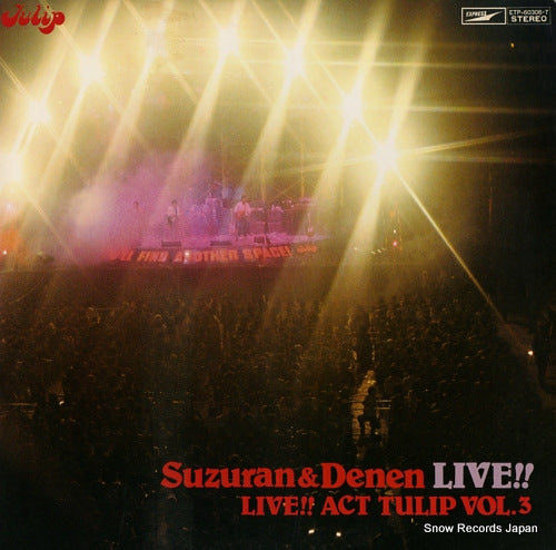TULIP suzuran & denen live act tulip vol.3 ETP-60306-7