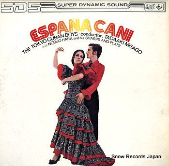 MISAGO, TADAAKI espana cani 4K17